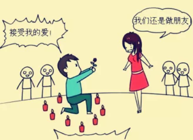 断头线不连 《打一成语》