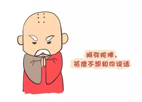酒酹黄泉道 《打一成语》