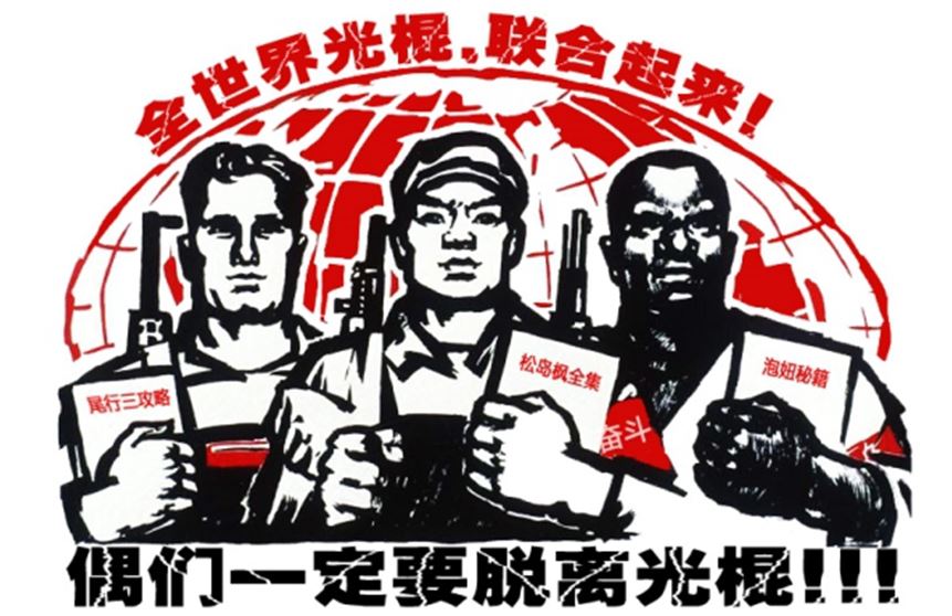 捷报飞来月正圆 《打一成语》
