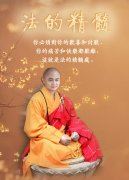 嘴似扁铲_脚似蒲扇_走路摇摆_游泳自在-　《猜家禽一》