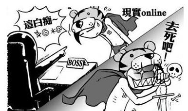 既克_公问其故 《打一成语》