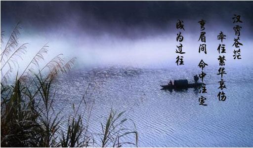 放眼陕浙今无殊 《打一成语》