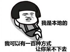 “不得通其道” 《物理学单位》