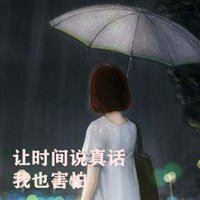 福兮祸所倚 《成语_卷帘格》