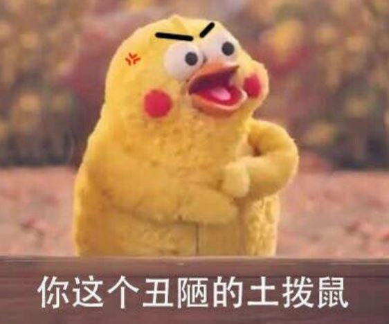 猜谜语题目:超级骗子之言《打一个香港地名》