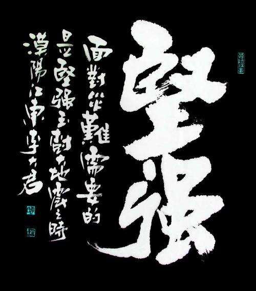 挥霍无疑博青睐　卷帘格《猜信息产业词语一》