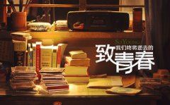 面向群众_了解群众 《打一成语》