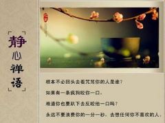 两姊妹一样长_出入都成双_酸甜苦辣味_他们总先尝-《猜一餐具》