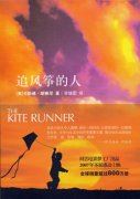 白首无心学扬鞭 《字8划》