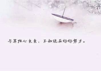 会说会干得先进　《猜字一》
