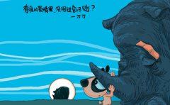 浊水可分解　《猜2字水产品一》