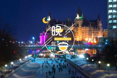 喜上加喜《打一城市名》