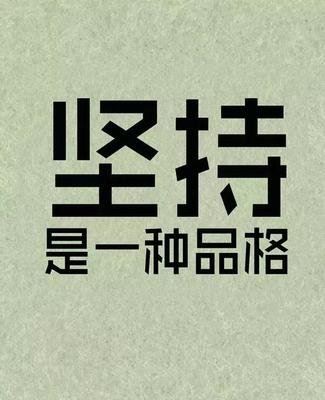 离泊头三赴湘中　《猜首都》