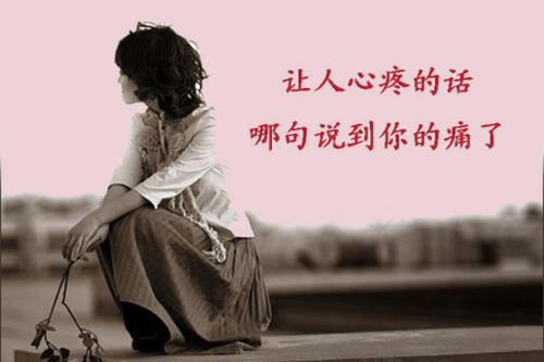 故世未有害人之狐 《打一成语》