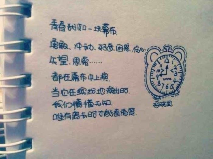 史记《陈涉世家》 《打一成语》
