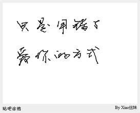 泳坛夺魁 《打一成语》