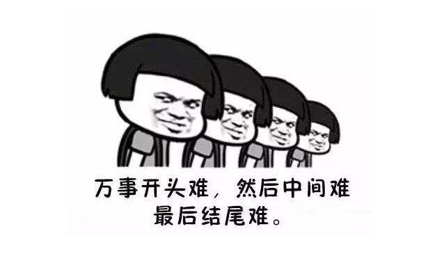 假面具 《打一成语》