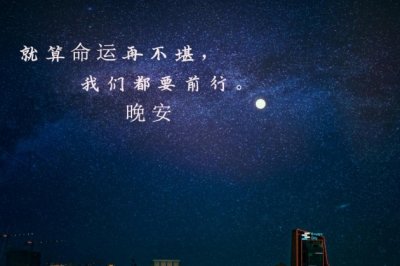围城必阙_误则不祥 《打一字》