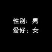 玻璃有几片,双筒上下连,远处有啥事,它看如眼前.　《猜军事用语一》