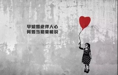 佛道 《打一成语》