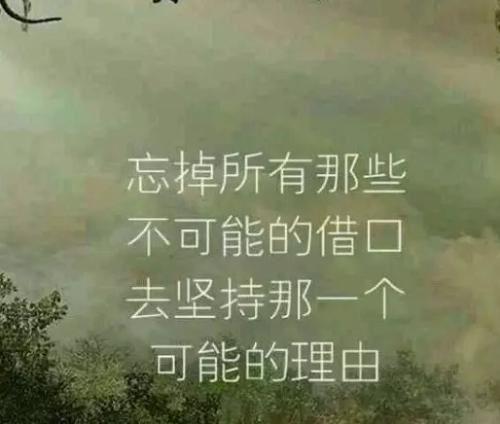 就好比两只公鸡争米上又下” 《打一成语》