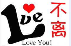 真心、虚心、宽心解释文义《猜一数学词语》