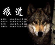 有个懒家伙_光吃不干活_浑身都是宝_生活离不了-　《猜家畜一》