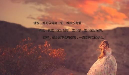 实说 《打一成语》