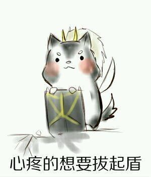 家中添一口-《打一字》