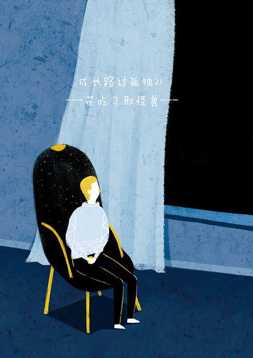 什么老鼠爬最慢？