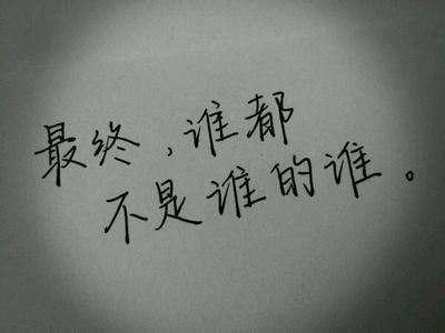 而立之年_独居川中　《猜少笔字》