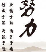 镇三山话语滔滔 《打一成语》