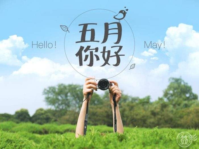 水淹邮筒　《猜成语一》