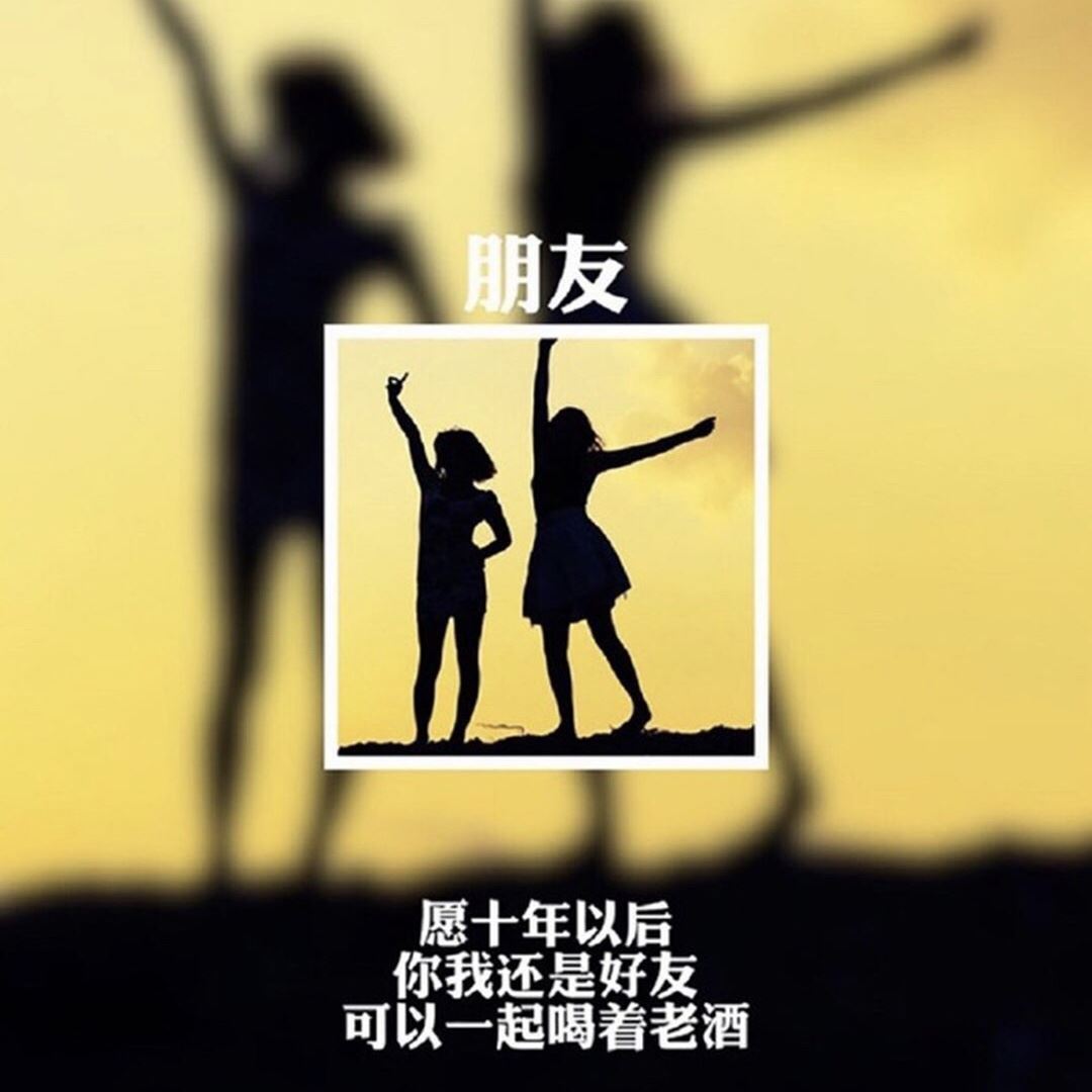 约会最憎人迟到 《打一成语》