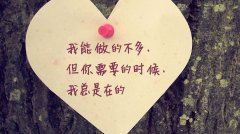 发国难财 《打一成语》