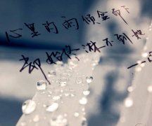 熨斗 《打一成语》