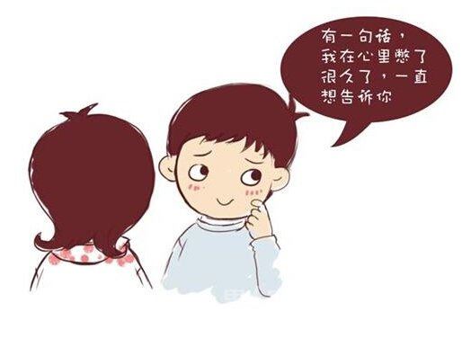 口齿不清被解雇 《打一成语》