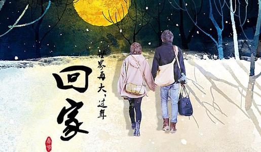 老板逃债去欧美 《打一成语》