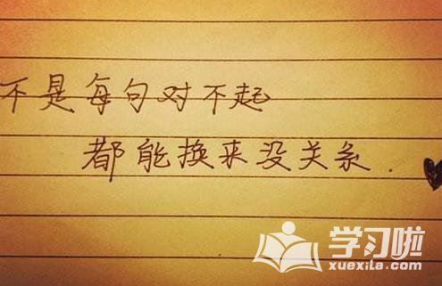 师兄 《打一成语》