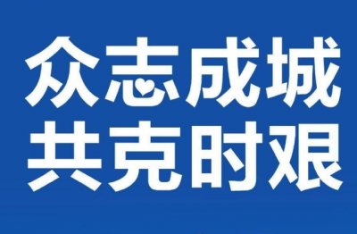 今日商店盘点 《打一成语》