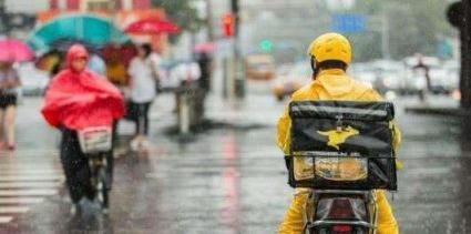林冲误人白虎堂 《打一成语》
