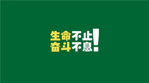 春雨点滴珍为金 《打一字》