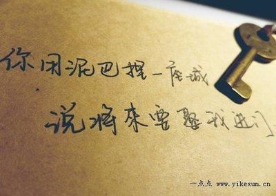 破谜为示投唐意 《泊人冠泊浑》