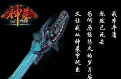 高了半截多余　《猜9笔字》