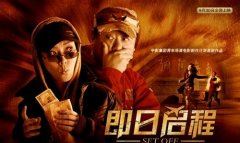 金榜题名身价高 《打一成语》