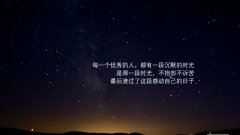 新播报　《猜成语》