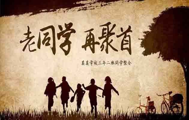 走访伦敦消费市场 《打一成语》