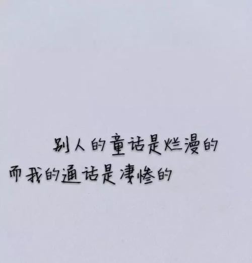 四方鸥鹭也相亲　卷帘格《猜动物保护名词》