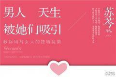 朱老总永生 《打一成语》