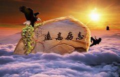 雨转多云 《打一成语》